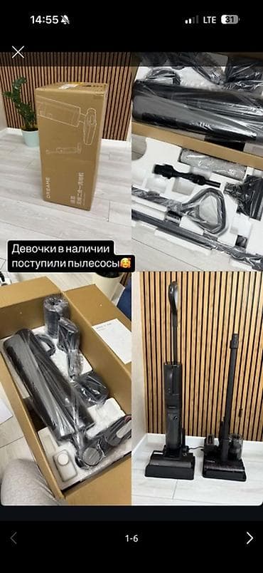Тазалоо түрү: Чаң жыйнагыч түрү — 2