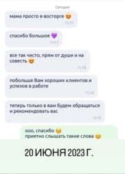 аренда небольших офисных помещений: Уборка помещений, | Генеральная уборка, Мойка окон, Уборка раз в неделю, | Офисы, Кафе, магазины, Дома — 12