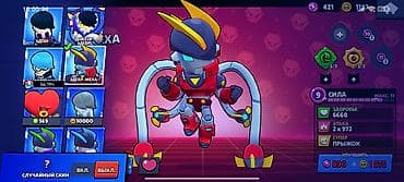 диск юфс 5: Игровой аккаунт Brawl Stars Основное: - Путь к славе: 12 664 трофея — 3