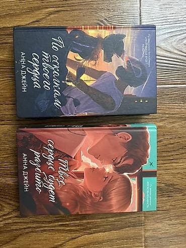 коран книги: Роман, На русском языке — 3