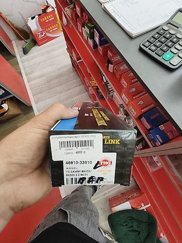 Стойка стабилизатора Honda 1996 г.