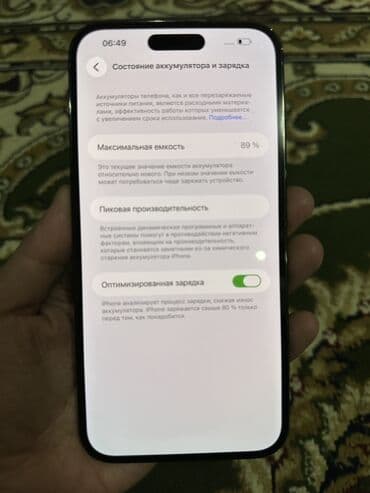 телефон редми нот 9 про: IPhone 14 Pro Max, Б/у, 128 ГБ, Black Titanium, Защитное стекло, Чехол, 89 % — 2