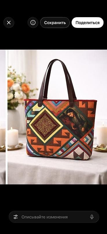 курак сумка: Сумка-тоут в технике курак из дорогого американского хлопка ручной — 3