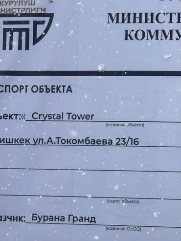 ансар груп: 2 комнаты, 93 м², Элитка, 12 этаж, ПСО (под самоотделку) — 2