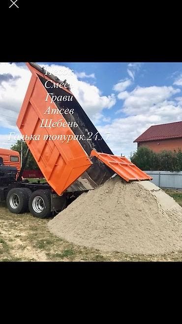 навоз ош: Щебень, Для фундамента, Насыпью, Камаз — 1