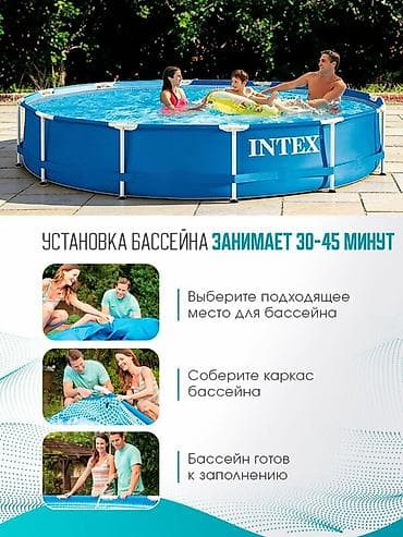 Спорт и отдых: 366/76см. Intex 28210 Каркасный бассейн Metal Frame, 6503л Сборный — 4
