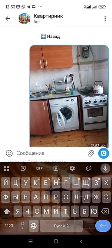 7000 квартира: 2 комнаты — 1