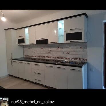 набор кулуч форс: Буйрутма эмеректер, Ашкана гарнитурасы — 15