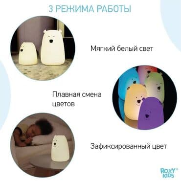 лампа для ребенка: Лампа Ночник — 7