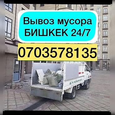 Портер Такси Портер Такси Портер Такси Портер Такси Портер Такси