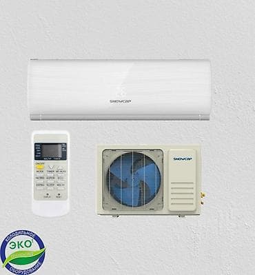 заправка гелий: Хватит страдать от жары! Лето уже близко, а в вашем доме до сих пор — 5