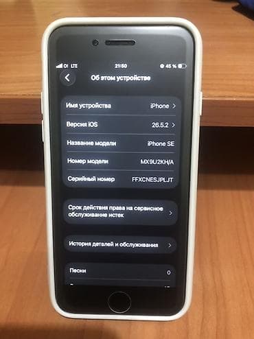 redmi 15 с: IPhone SE (2‑го поколения), модель MX9U2KH/A. Характеристики и — 4