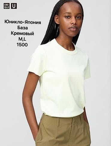 Личные вещи: Футболка Uniqlo U, базовая линия (Япония). Цвет: кремовый — 1