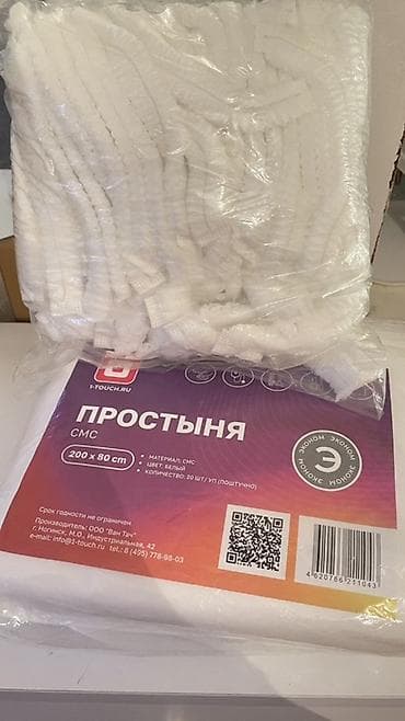 12 мик: Другие услуги тату и пирсинг мастеров — 4