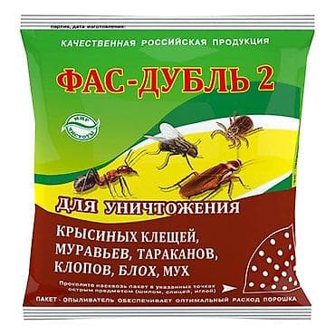 Фас-Дубль 2 — инсектицидный порошок для уничтожения: - крысиных клещей