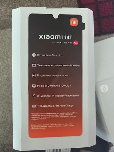 poco c75: Xiaomi, 14T, 256 ГБ, цвет - Зеленый — 1
