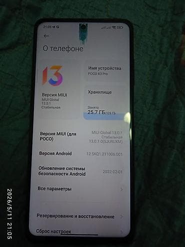 redmi 10 с: Poco X3 Pro, Колдонулган, 128 ГБ, түсү - Кызгылт көк, 2 SIM — 3