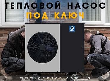 бассейн для отдыха: Тепловой насос Воздух-вода, Площадь обогрева: 200 м², Мощность: 2 кВт, Новый — 8