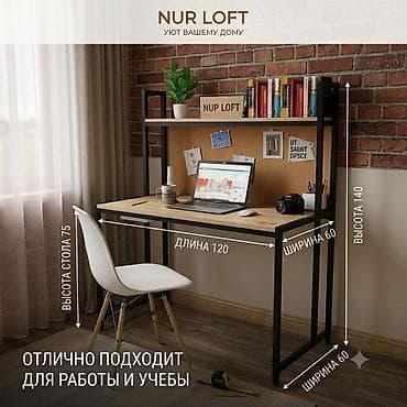 офисный стол цена: Компьютерный стол, Новый, С полками — 2