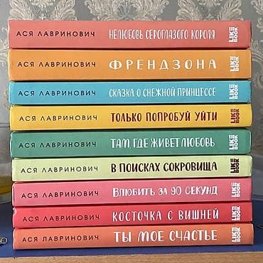 Подростковая литература, На русском языке