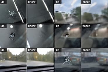 записываемся: 🚗 РЕМОНТ ТРЕЩИН И СКОЛОВ НА ЛОБОВОМ СТЕКЛЕ ✔ Устраняем сколы любой — 2