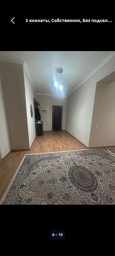 prime park: 3 комнаты, Собственник, Без подселения, С мебелью полностью — 5