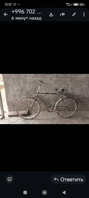 диски 20r: Городской односкоростной велосипед с корзиной и задним — 3