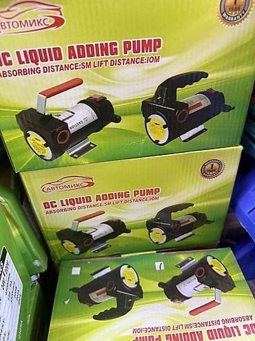Переносной электрический насос для перекачки жидкостей (DC Liquid