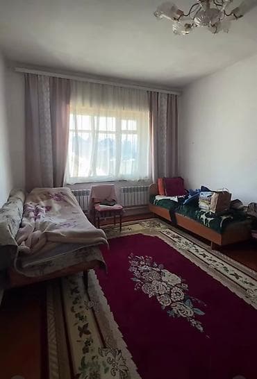 Кыймылсыз мүлк: 8 соток — 5