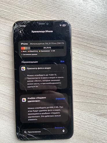 huawei watch gt 3 pro бишкек: IPhone 11 Pro Max, Колдонулган, 256 ГБ, Алтын, 71 % — 2