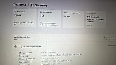 Ноутбуки Lenovo: Ноутбук Lenovo (серия ThinkBook), 15.6" Ключевые особенности: - Экран — 6