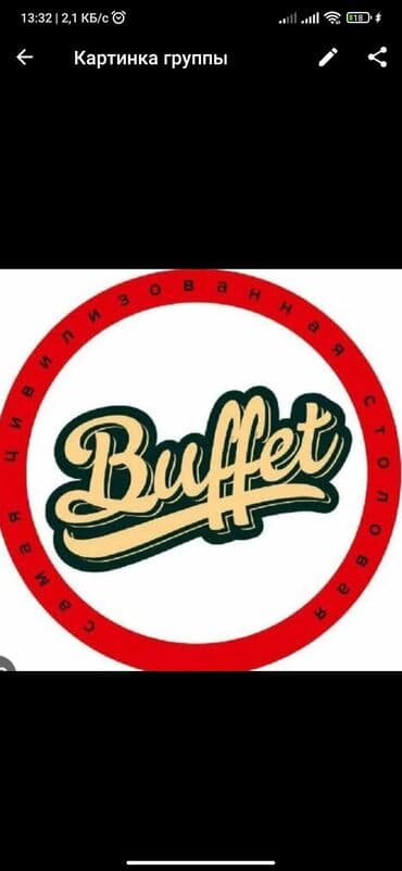 работа посудомойщица с ежедневной оплатой бишкек: Требуется Посудомойщица, Оплата Ежедневно — 1