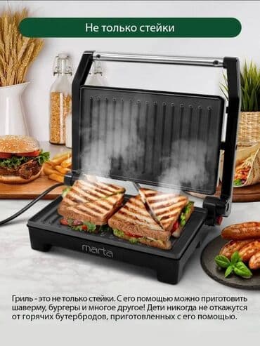 электро грильница: Тостер, Новый, Платная доставка, Самовывоз, Бесплатная доставка — 3