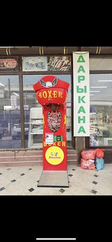 Аттракцион «Boxer» — ударный боксёрский автомат - Тип