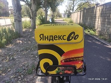 Терморюкзак/изотермический бокс для доставки еды Яндекс Go (формат