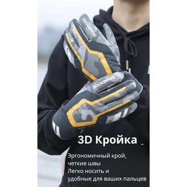 футбольные бутсы predator: ✨ Перчатки с Полярным Флисом: Защита и Тепло 🌬 Полярный Флис: Не — 4