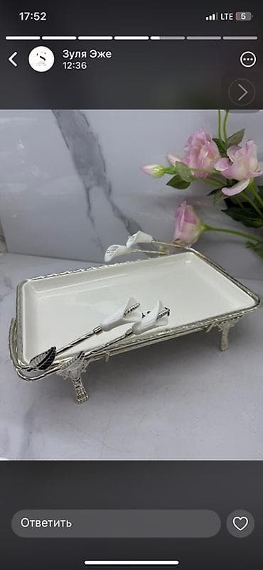 coller master: Декоративные сервировочные блюда на ножках с куполом - Круглые блюда — 1