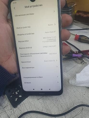 one plus 9: Redmi, Redmi Note 8, Б/у, 64 ГБ, 2 SIM — 6