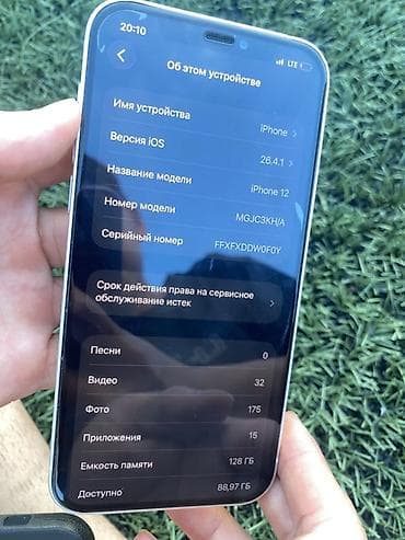 iphone cable: IPhone 12, 128 ГБ, Белый, 86 % — 4