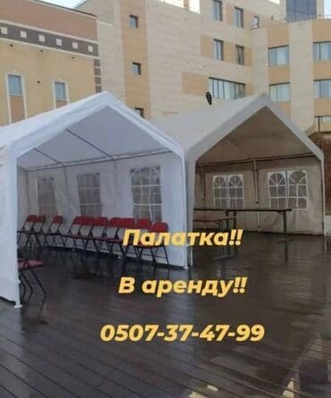 федбайк велосипед: Юрта и палаток в аренду на разные мероприятия тои кыз узатту шерине — 9