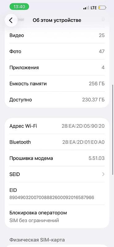 iphone 6s plus 64gb: IPhone 13 Pro, Новый, 256 ГБ, Серебристый — 6