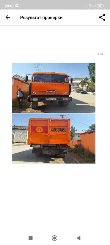 ремонт крыши многоквартирного дома бишкек: КАМАЗ самосвал, оранжевый, 6x6 - Полный привод 6х6: уверенно движется — 5