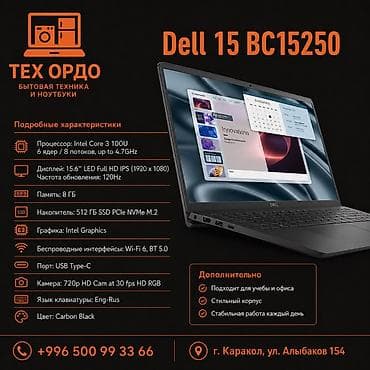microsoft surface pro 11: Для учебы, Новый, Intel Core i3, В рассрочку — 2