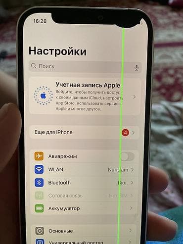 Техника и электроника: IPhone 12, 256 ГБ, белый Характеристики: - Экран 6.1", OLED Super — 4