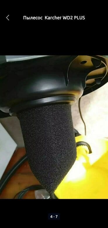 работа миксер: Пылесос, Karcher, Строительный, Смешанная, Сухая, Влажная, Контейнер, Мешок, Циклонный фильтр — 5