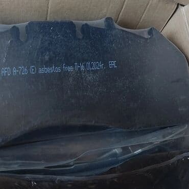 тормозные колодки: Комплект тормозных колодок 2024 г., Новый, Оригинал, Россия — 2