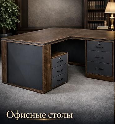 стол и кресла: Офисный стол новый — идеальное решение для работы и дома Продаётся — 1