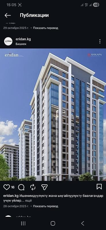 Новостройки от застройщика: Строится, 1 комната, 40 м² — 1