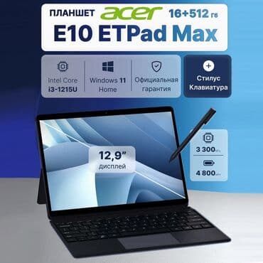 чехлы для ноутбуков acer: Планшет, Acer, эс тутум 512 ГБ, 12" - 13", Wi-Fi, Жаңы, Классикалык түсү - Кара — 5