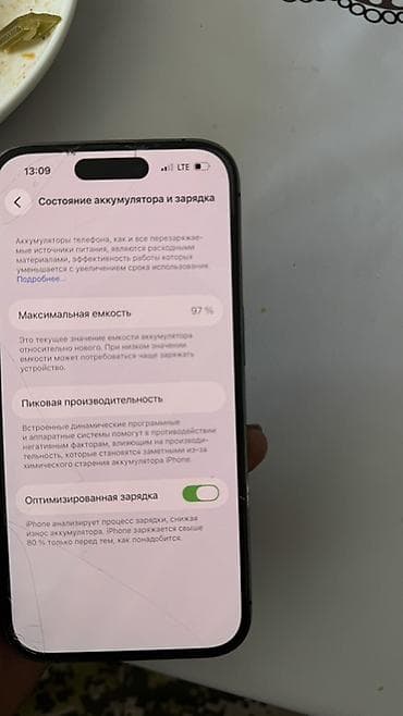Техника и электроника: IPhone 14 Pro, Б/у, 128 ГБ, Deep Purple, Защитное стекло, 97 % — 3